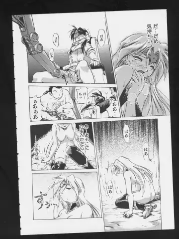 COMIC A-UN 3 Fhentai - Page 14