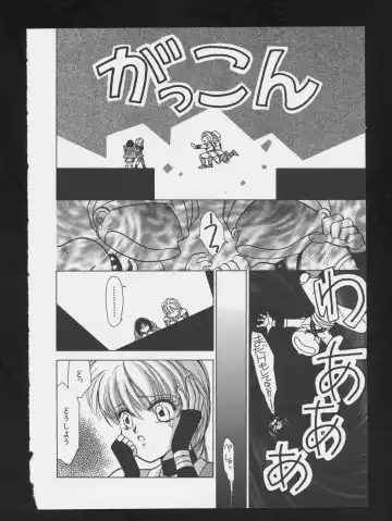 COMIC A-UN 3 Fhentai - Page 140