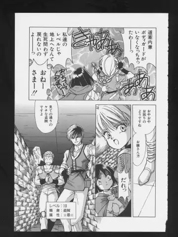 COMIC A-UN 3 Fhentai - Page 141