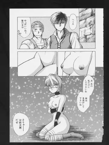 COMIC A-UN 3 Fhentai - Page 143