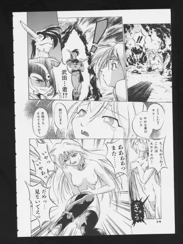 COMIC A-UN 3 Fhentai - Page 16