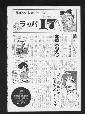 COMIC A-UN 3 Fhentai - Page 162