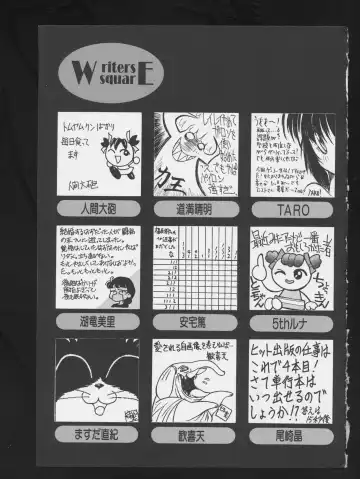 COMIC A-UN 3 Fhentai - Page 163