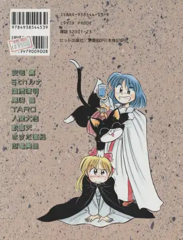 COMIC A-UN 3 Fhentai - Page 2