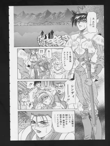 COMIC A-UN 3 Fhentai - Page 22