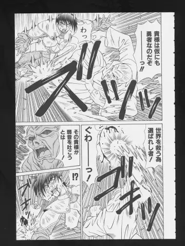 COMIC A-UN 3 Fhentai - Page 25