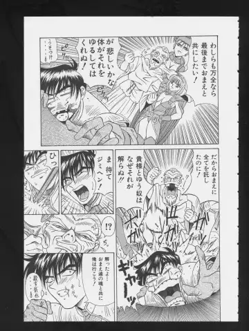 COMIC A-UN 3 Fhentai - Page 27