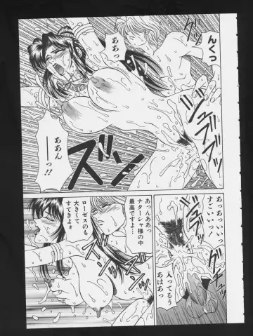 COMIC A-UN 3 Fhentai - Page 39