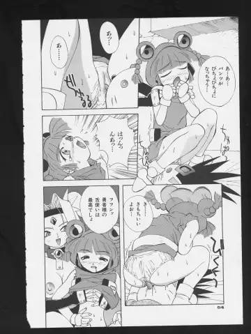 COMIC A-UN 3 Fhentai - Page 56