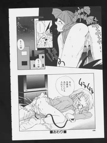 COMIC A-UN 3 Fhentai - Page 60