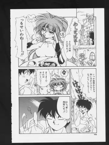 COMIC A-UN 3 Fhentai - Page 72