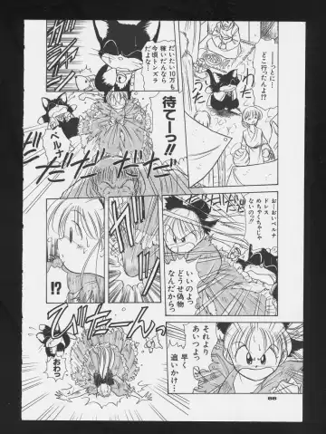 COMIC A-UN 3 Fhentai - Page 90