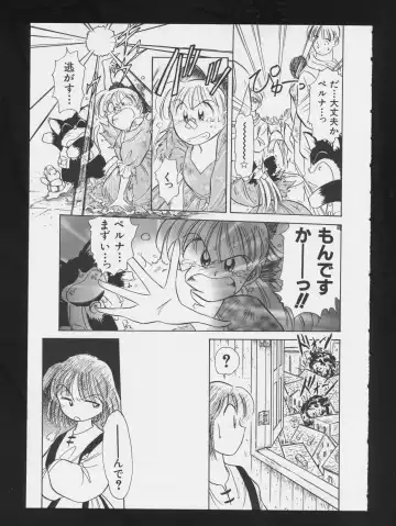 COMIC A-UN 3 Fhentai - Page 91