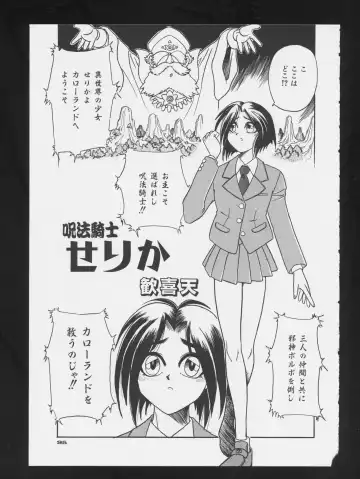 COMIC A-UN 3 Fhentai - Page 97