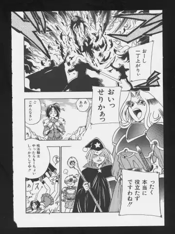 COMIC A-UN 3 Fhentai - Page 98