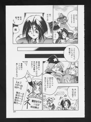 COMIC A-UN 3 Fhentai - Page 99