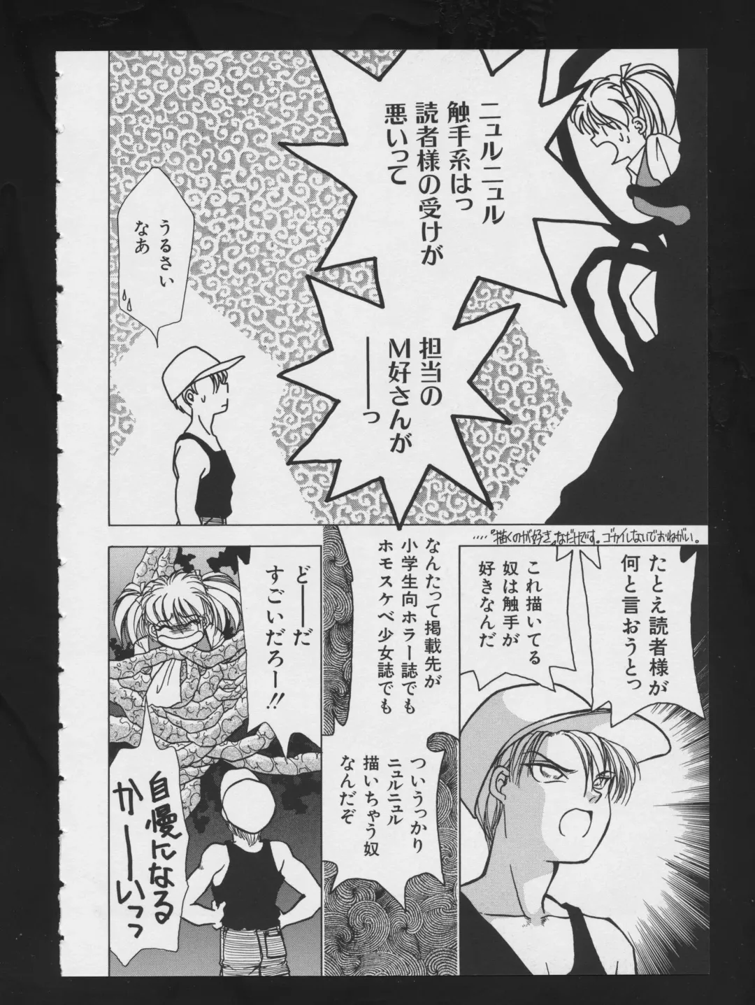 COMIC A-UN 4 Fhentai - Page 146