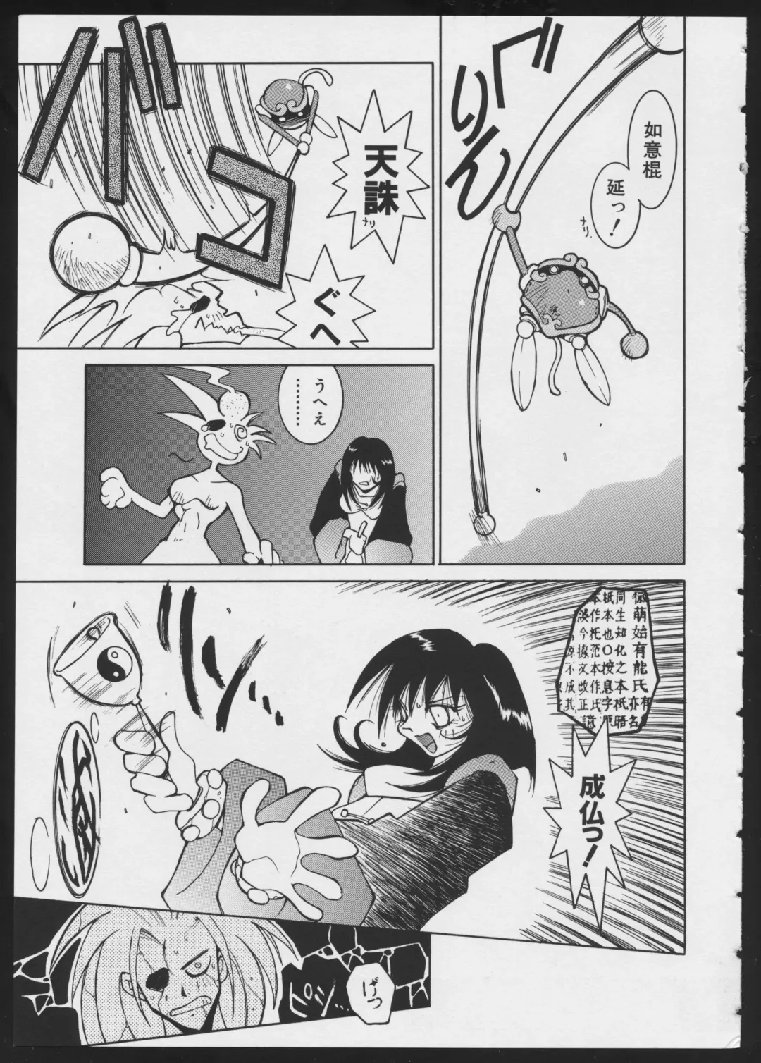 COMIC A-UN 4 Fhentai - Page 19