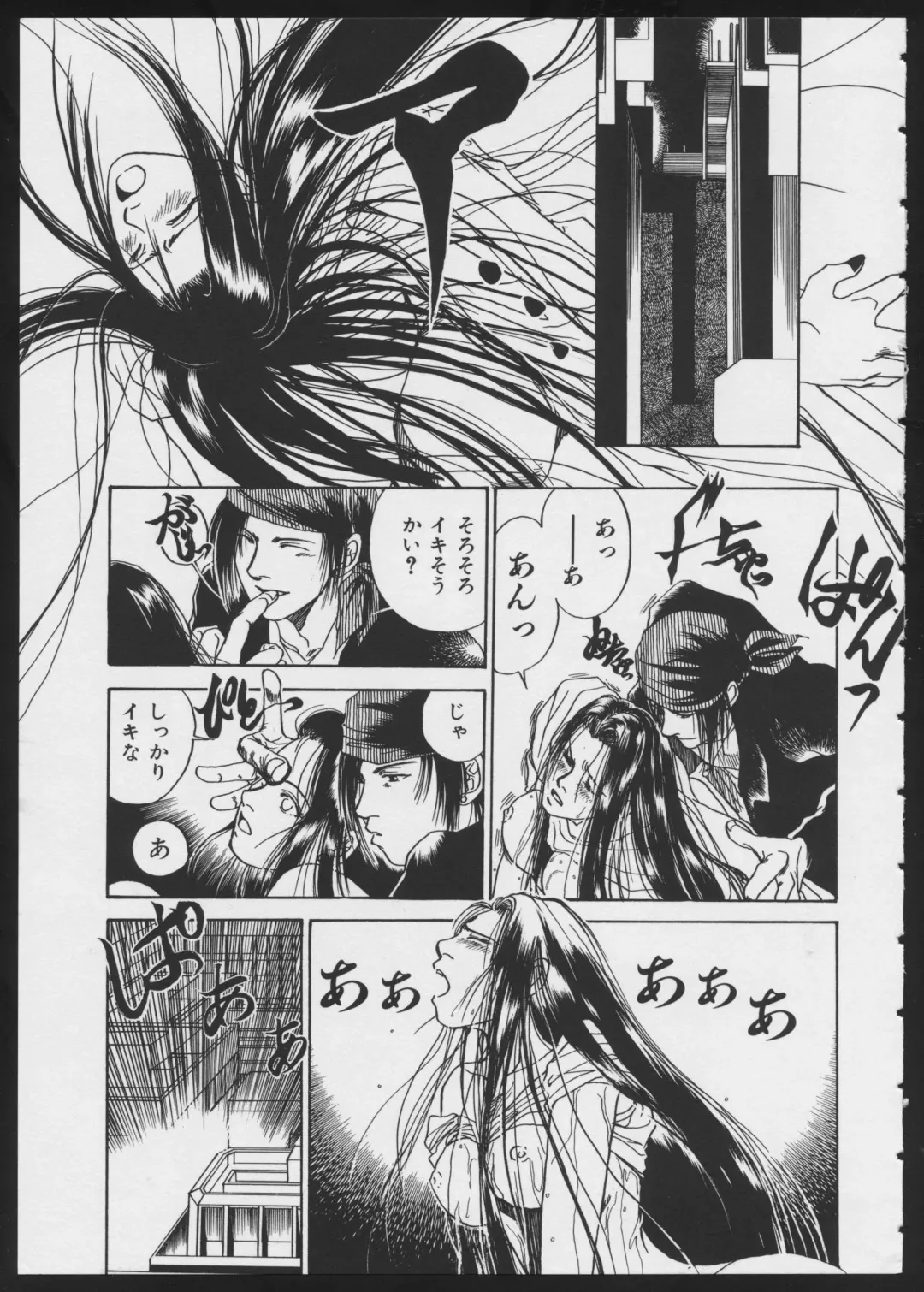 COMIC A-UN 4 Fhentai - Page 37