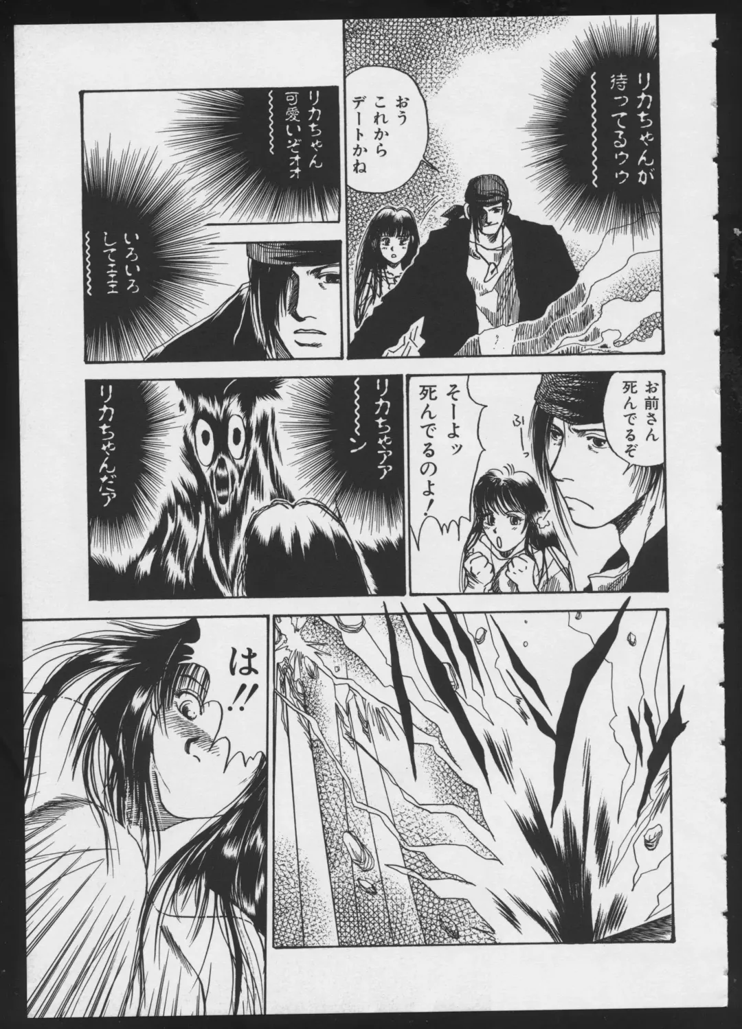 COMIC A-UN 4 Fhentai - Page 41