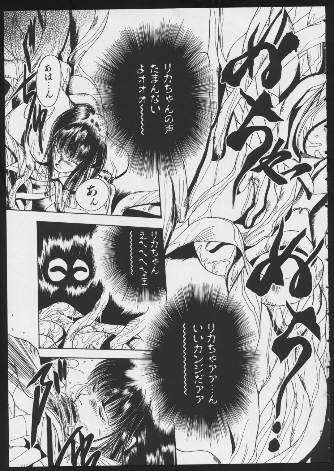 COMIC A-UN 4 Fhentai - Page 45