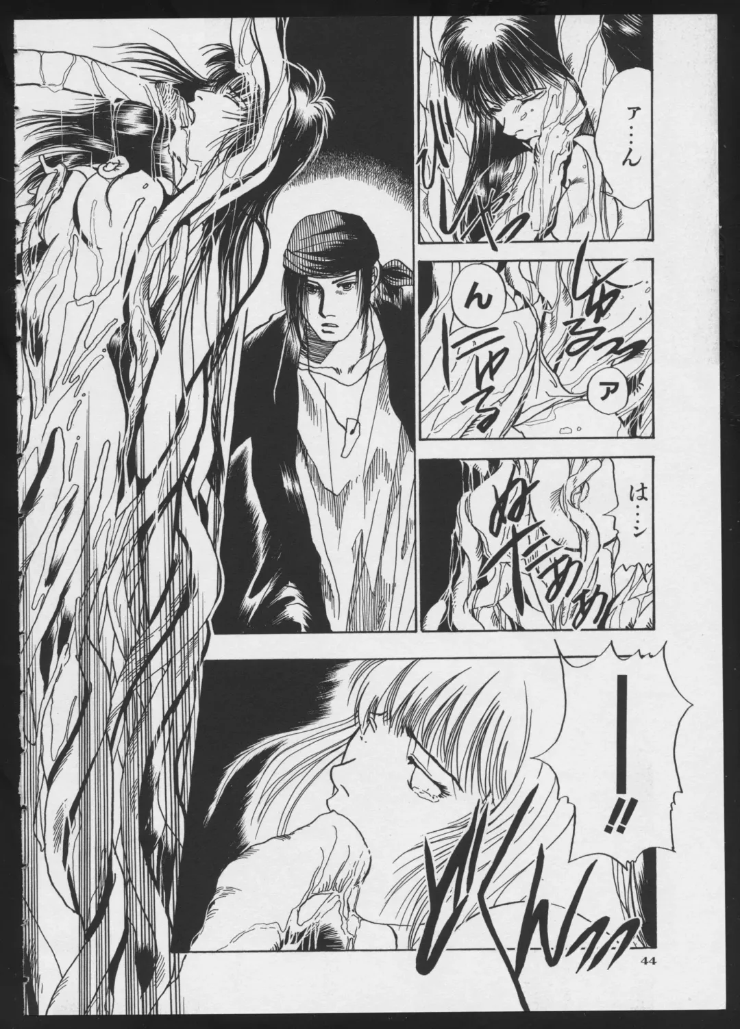 COMIC A-UN 4 Fhentai - Page 46