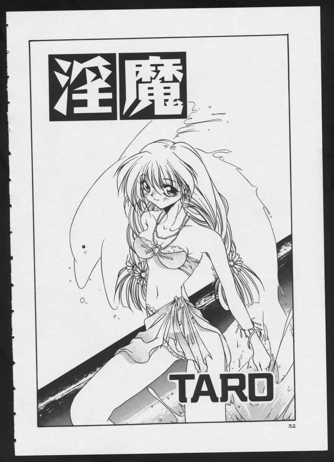 COMIC A-UN 4 Fhentai - Page 54