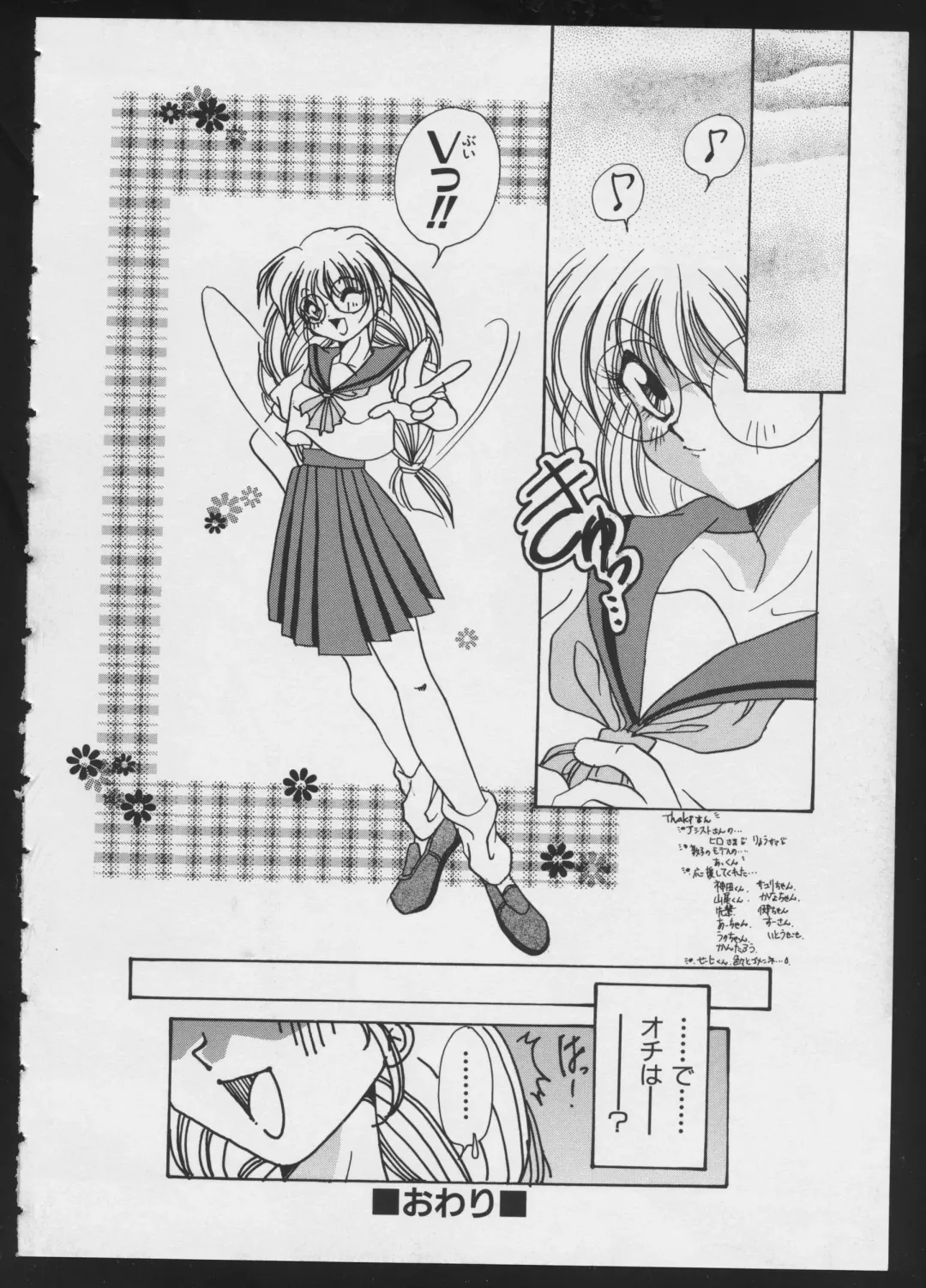 COMIC A-UN 4 Fhentai - Page 68