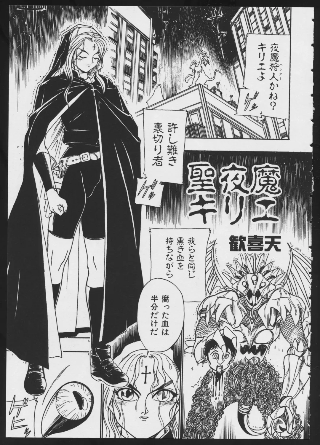 COMIC A-UN 4 Fhentai - Page 69