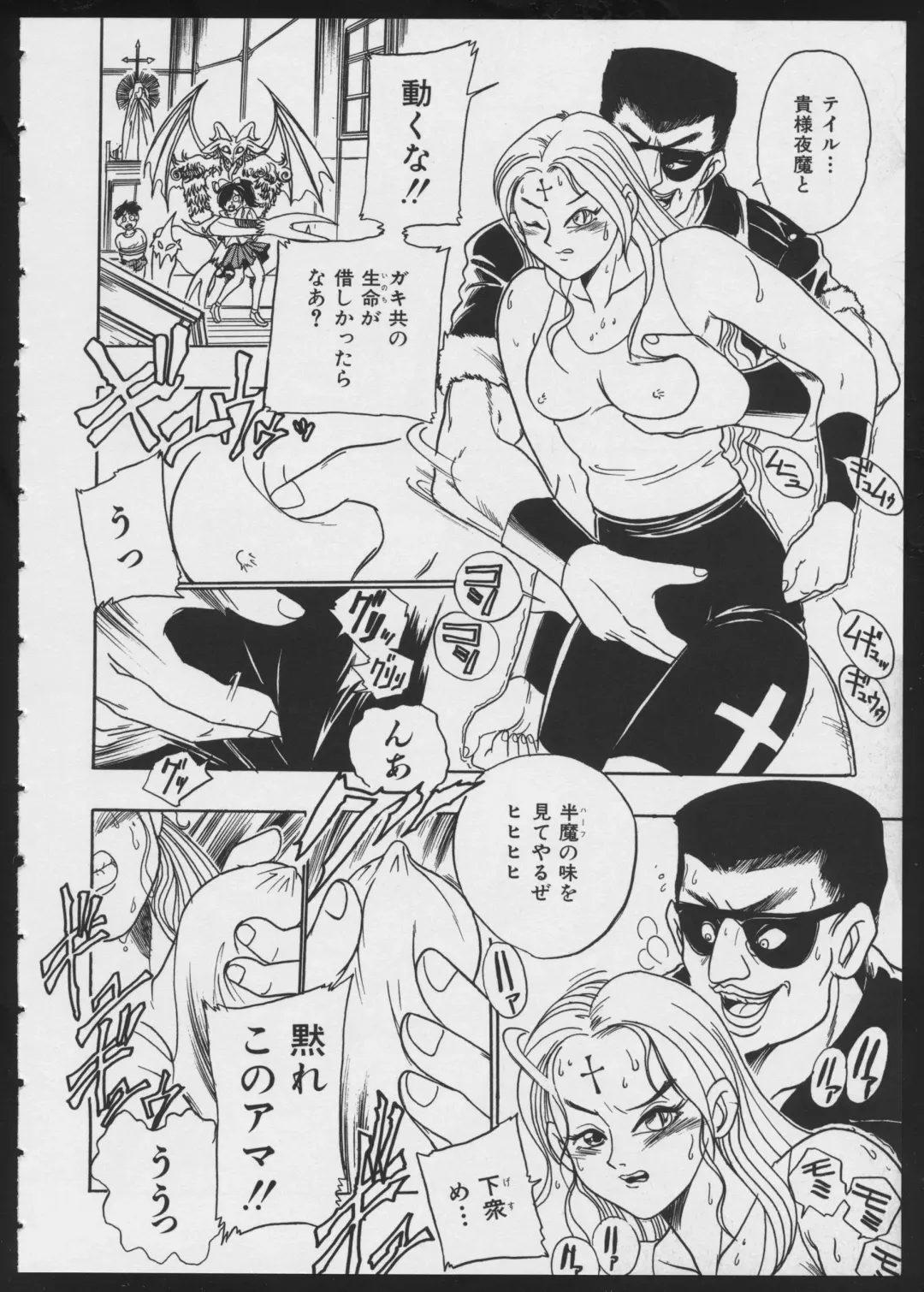 COMIC A-UN 4 Fhentai - Page 76