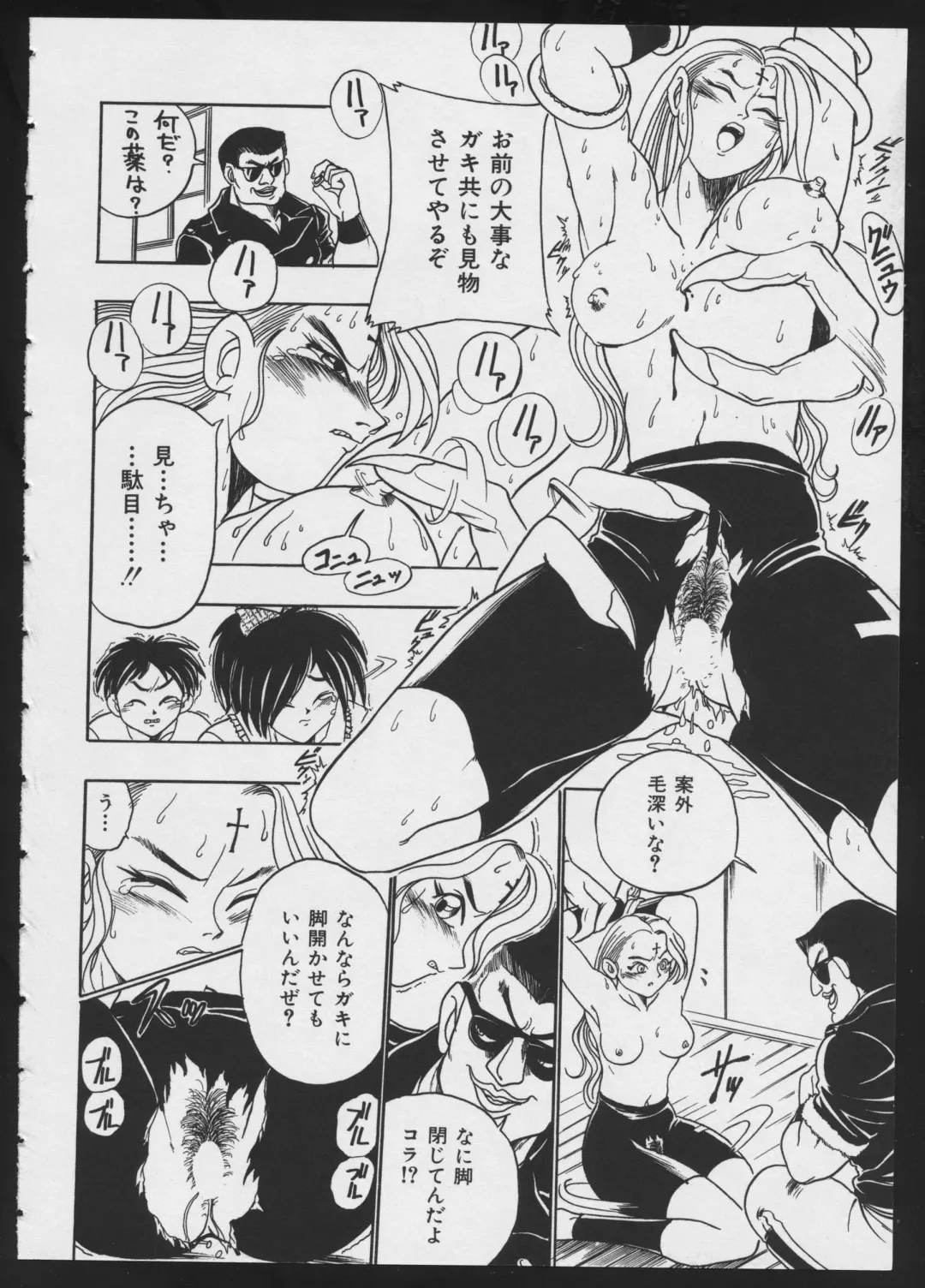 COMIC A-UN 4 Fhentai - Page 78