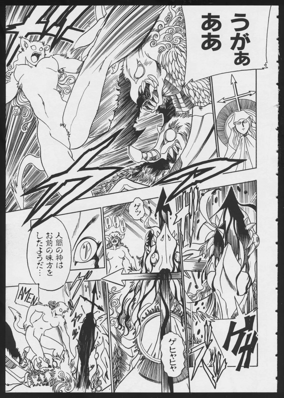 COMIC A-UN 4 Fhentai - Page 83