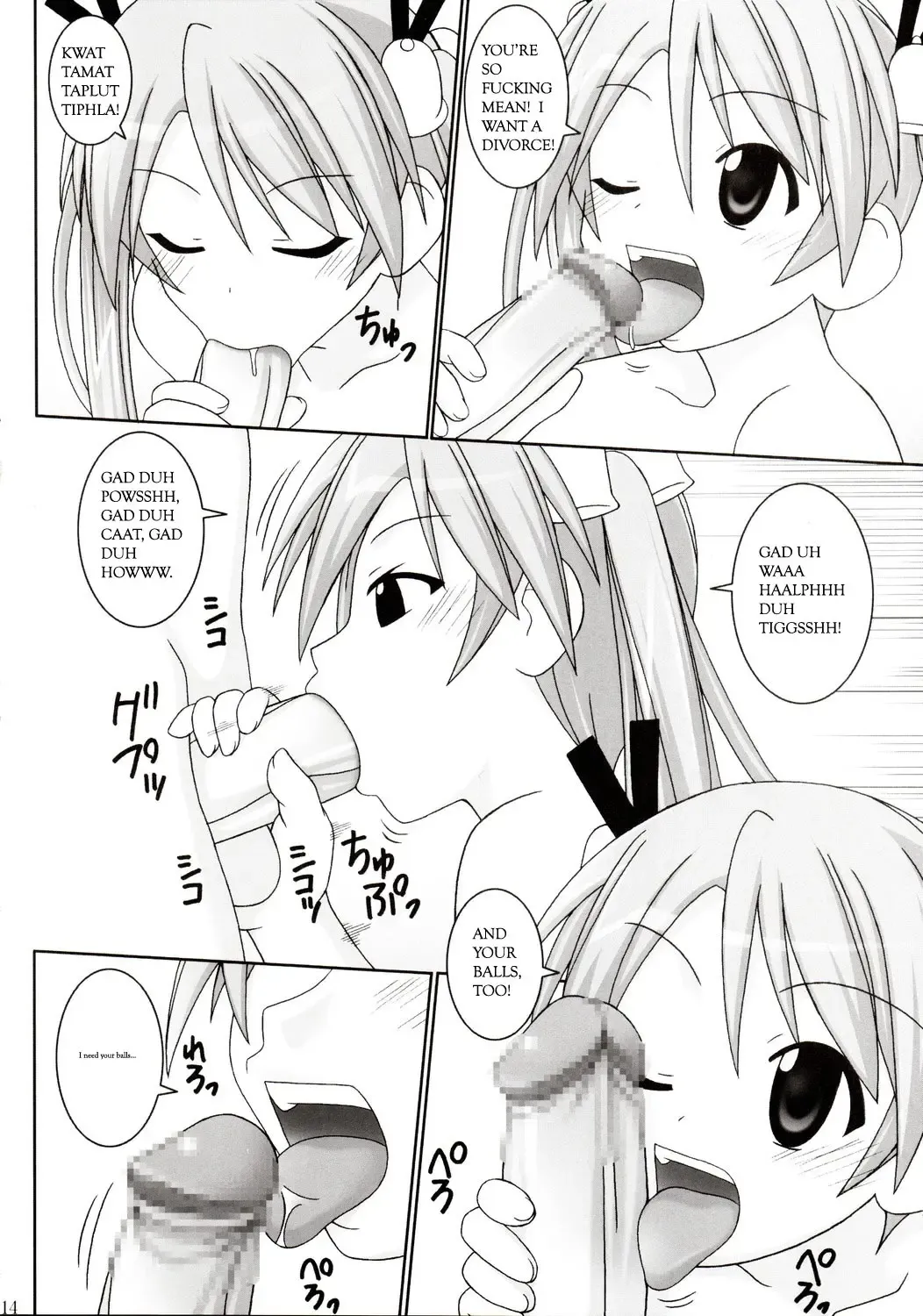 [Gust-san] Titties are Forever Fhentai.net - Page 12