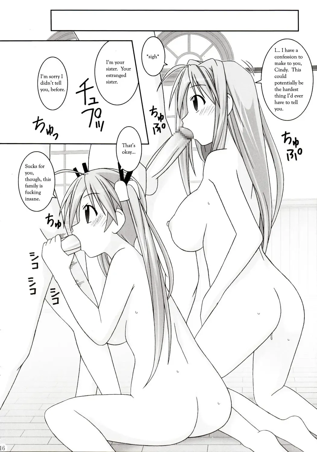 [Gust-san] Titties are Forever Fhentai.net - Page 14