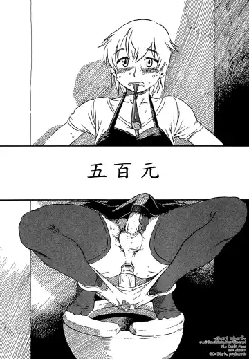 [Horihone Saizou] ONE COIN | 五百元 - Fhentai