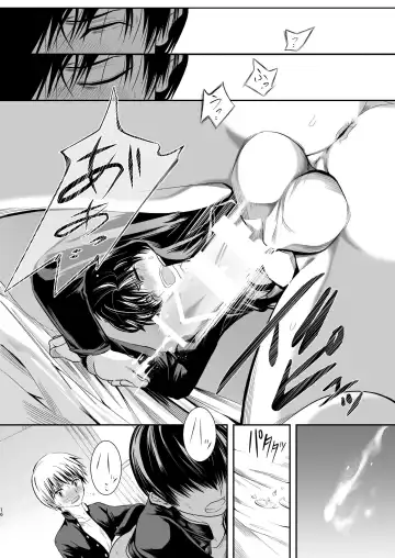 [Tannu] Ore no Osananajimi wa o Shiranai. Fhentai - Page 15