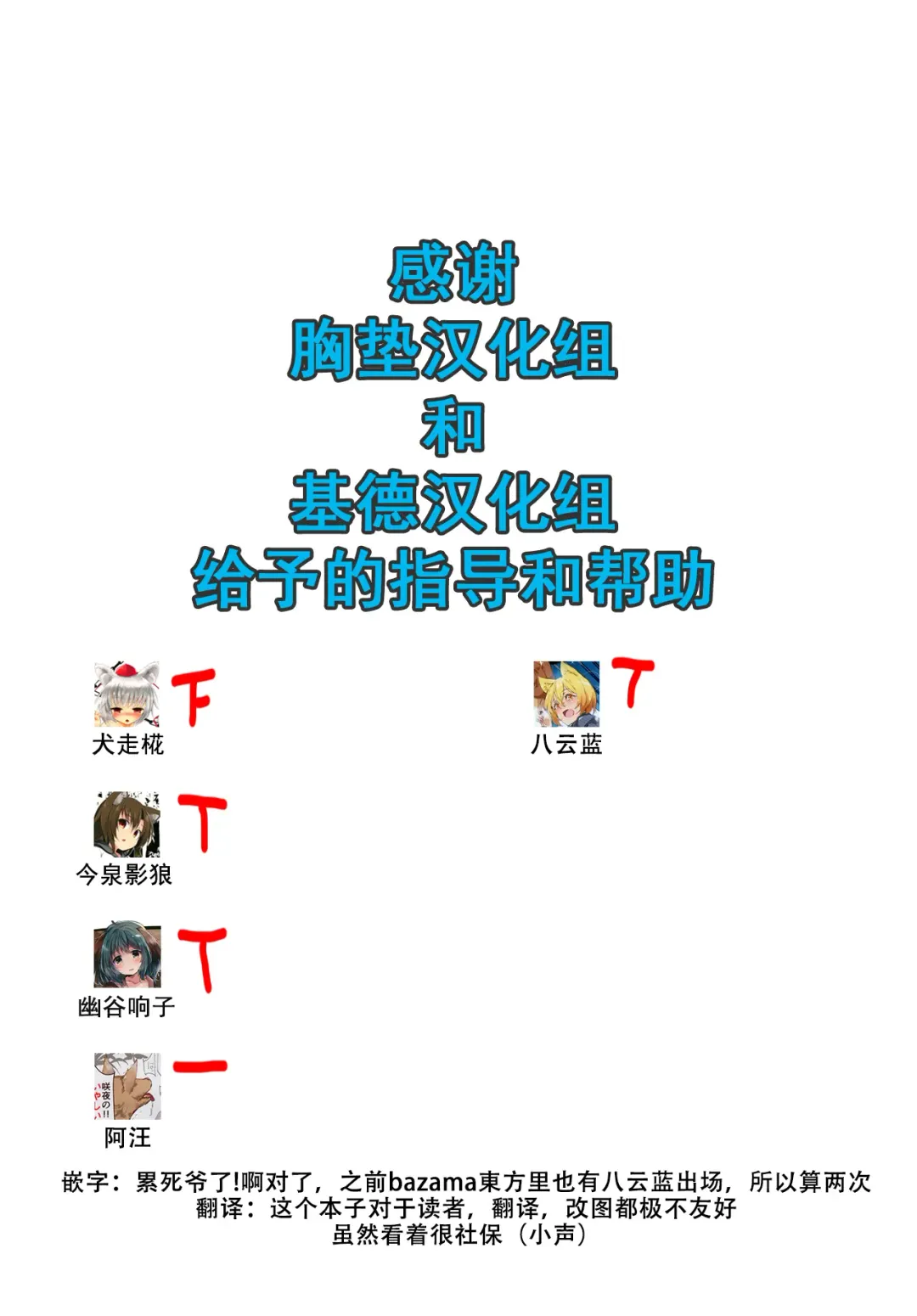 [Nyuu] Oidemase!! Jiyuu Fuuzoku Gensoukyou 2-haku 3-kka no Tabi Hazuki Fhentai - Page 29