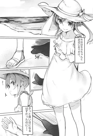 [Minutati] High School Freak IV Fhentai - Page 2