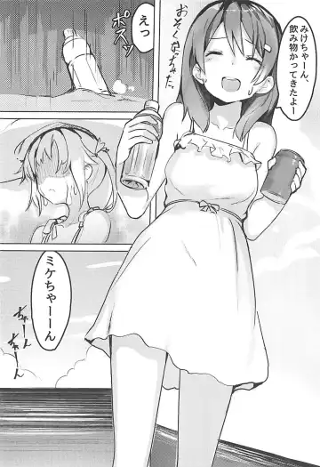 [Minutati] High School Freak IV Fhentai - Page 3