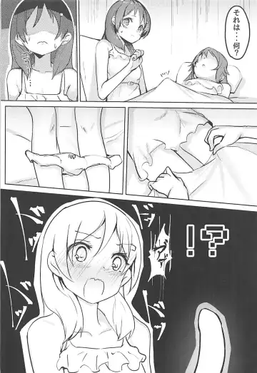 [Minutati] High School Freak IV Fhentai - Page 5