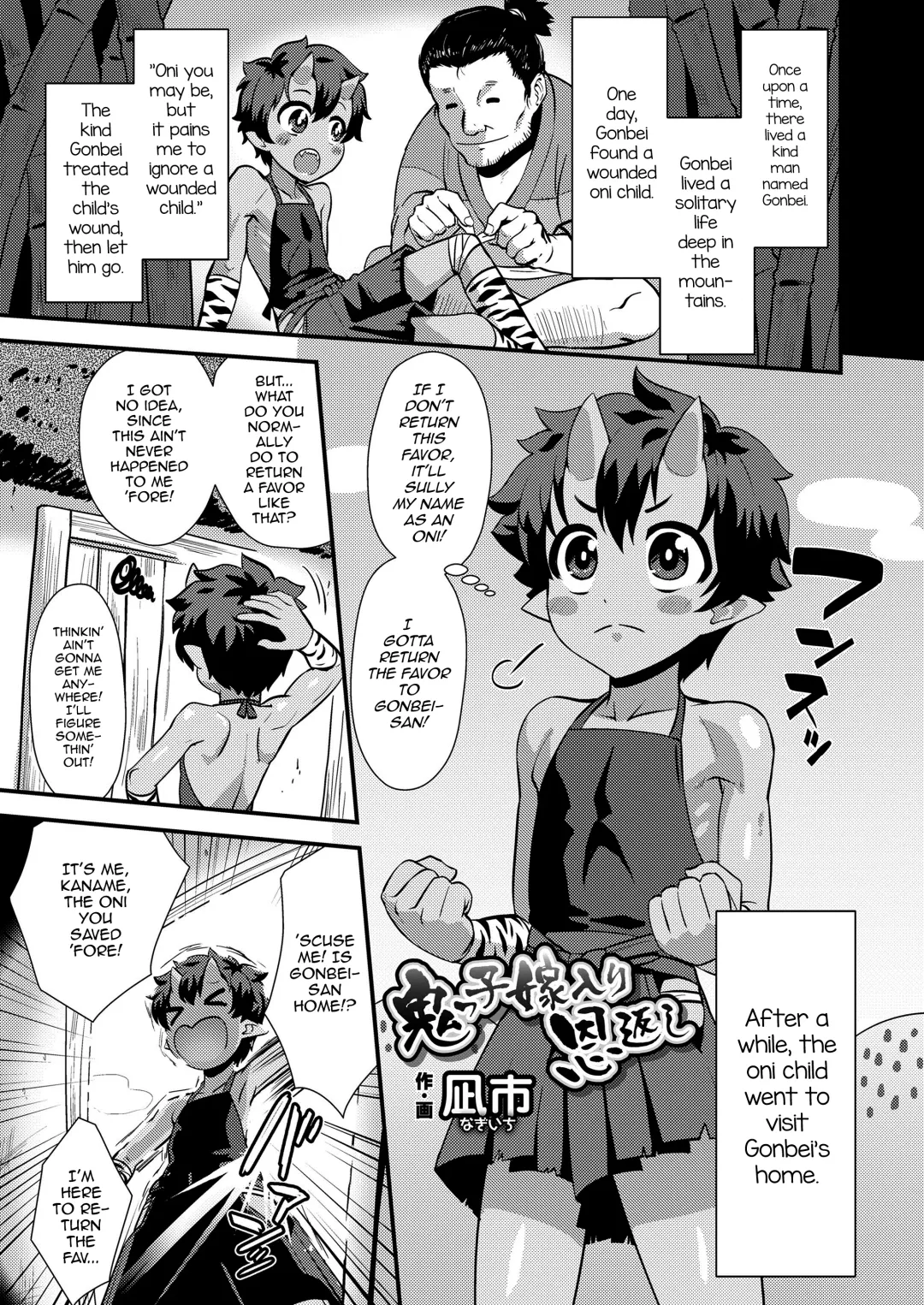 [Nagi Ichi] Onikko Yomeiri Ongaeshi Fhentai.net - Page 1