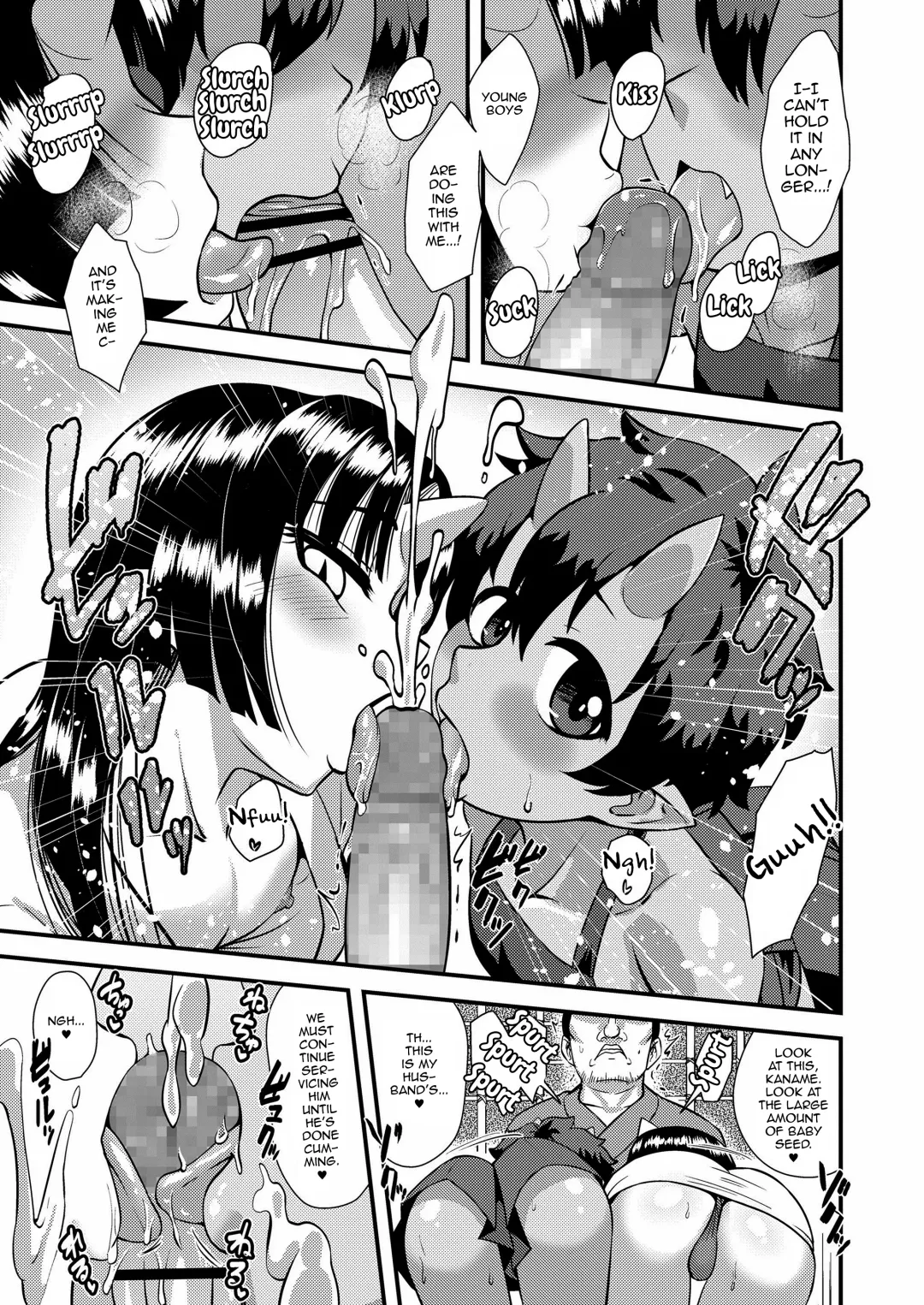 [Nagi Ichi] Onikko Yomeiri Ongaeshi Fhentai.net - Page 7