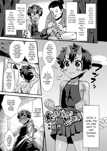 Read [Nagi Ichi] Onikko Yomeiri Ongaeshi - Fhentai.net