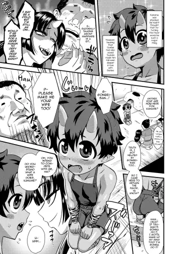 [Nagi Ichi] Onikko Yomeiri Ongaeshi Fhentai.net - Page 3