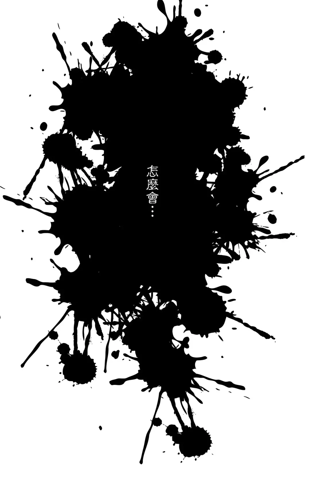 [Shima Syu] Tsuyoki na Hime-sama - Sennyuu Sousa de Shintai Kensa Sareru mo Shoutai ga Barete wa Ikenai node Teikou Dekinai Fhentai - Page 28