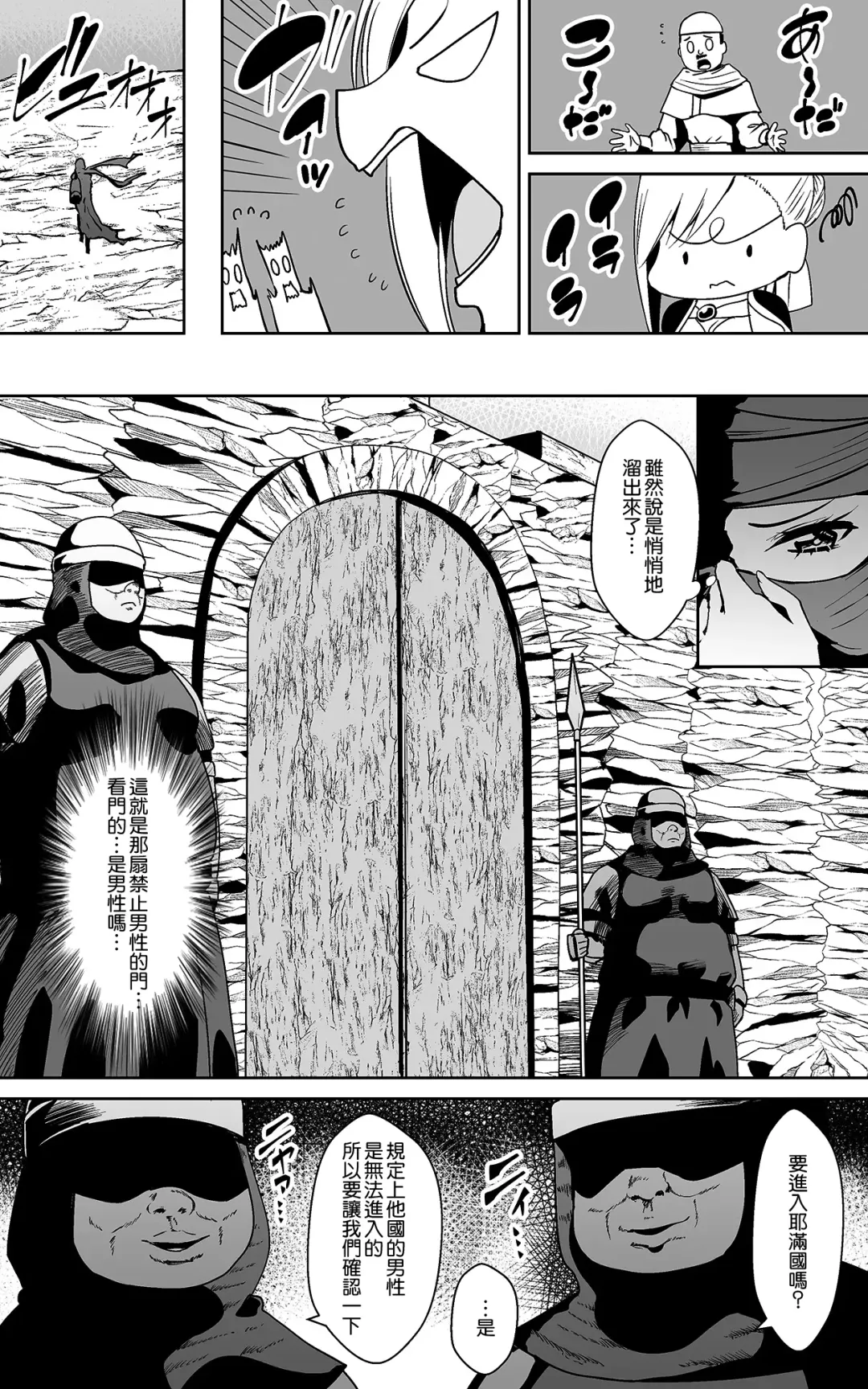 [Shima Syu] Tsuyoki na Hime-sama - Sennyuu Sousa de Shintai Kensa Sareru mo Shoutai ga Barete wa Ikenai node Teikou Dekinai Fhentai - Page 6