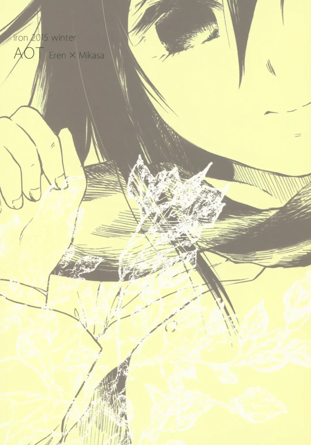 [Kanae] Moyai no Akari Fhentai - Page 28