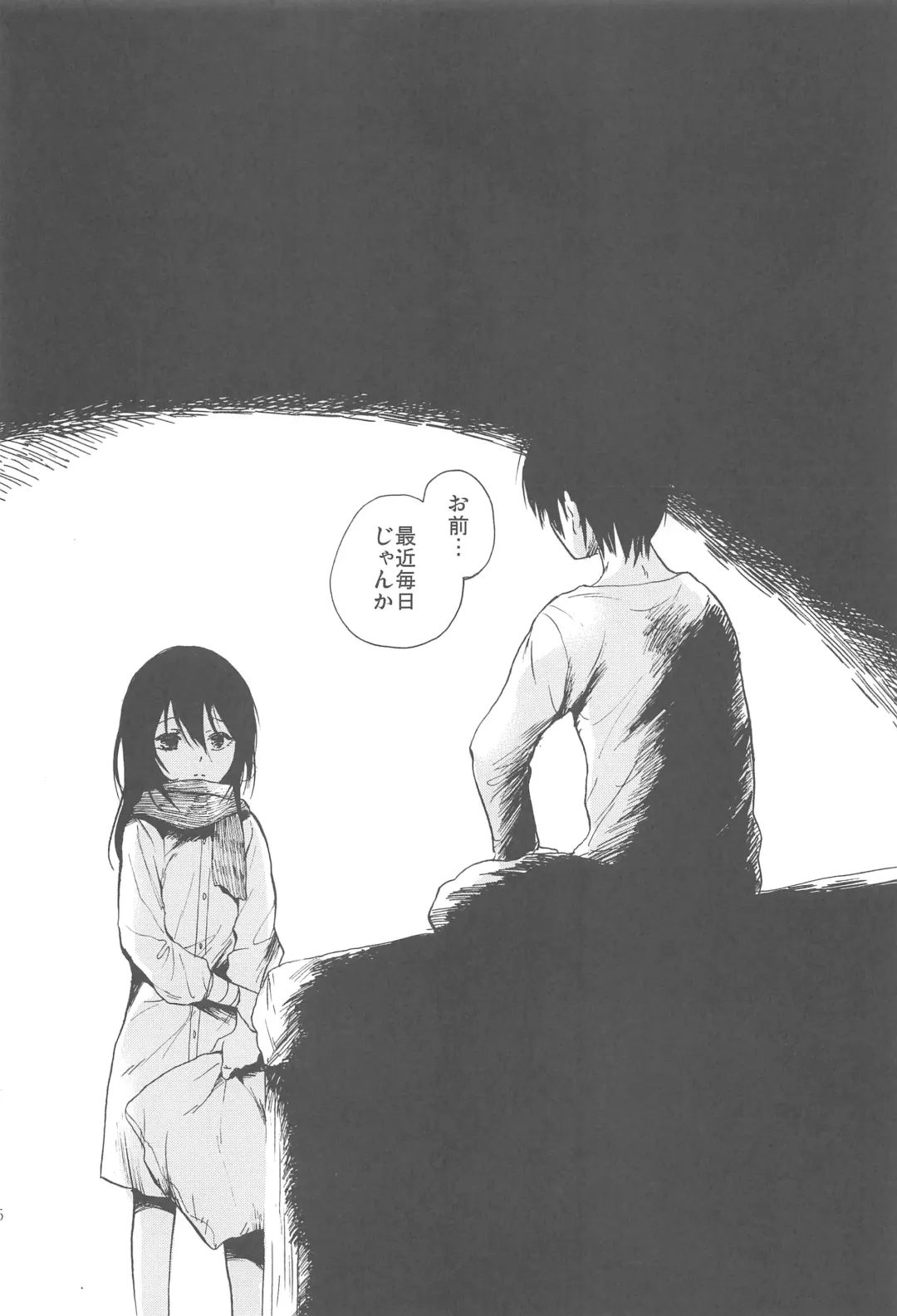 [Kanae] Moyai no Akari Fhentai - Page 4