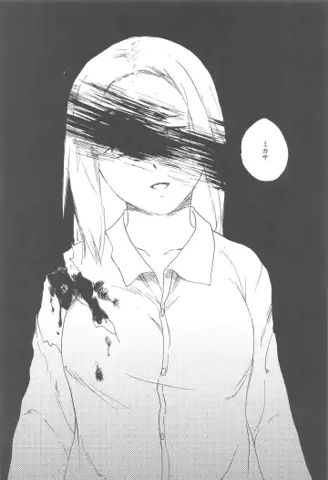 [Kanae] Moyai no Akari Fhentai - Page 23