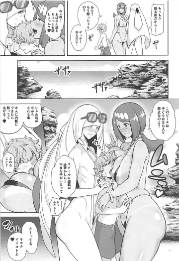 [Kurosu Gatari] Alola no Yoru no Sugata 3 Fhentai - Page 4